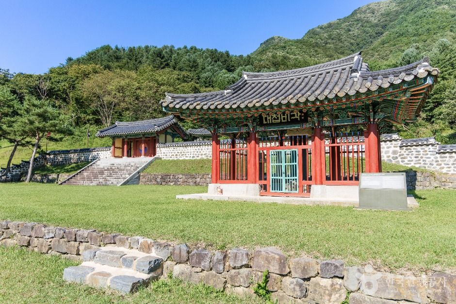 권율장군 이치대첩비