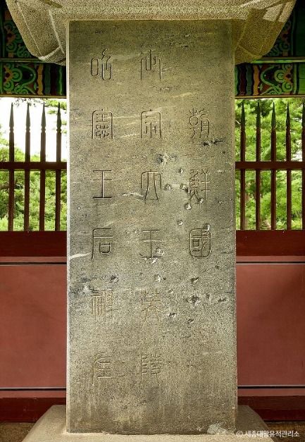 여주 영릉과 영릉