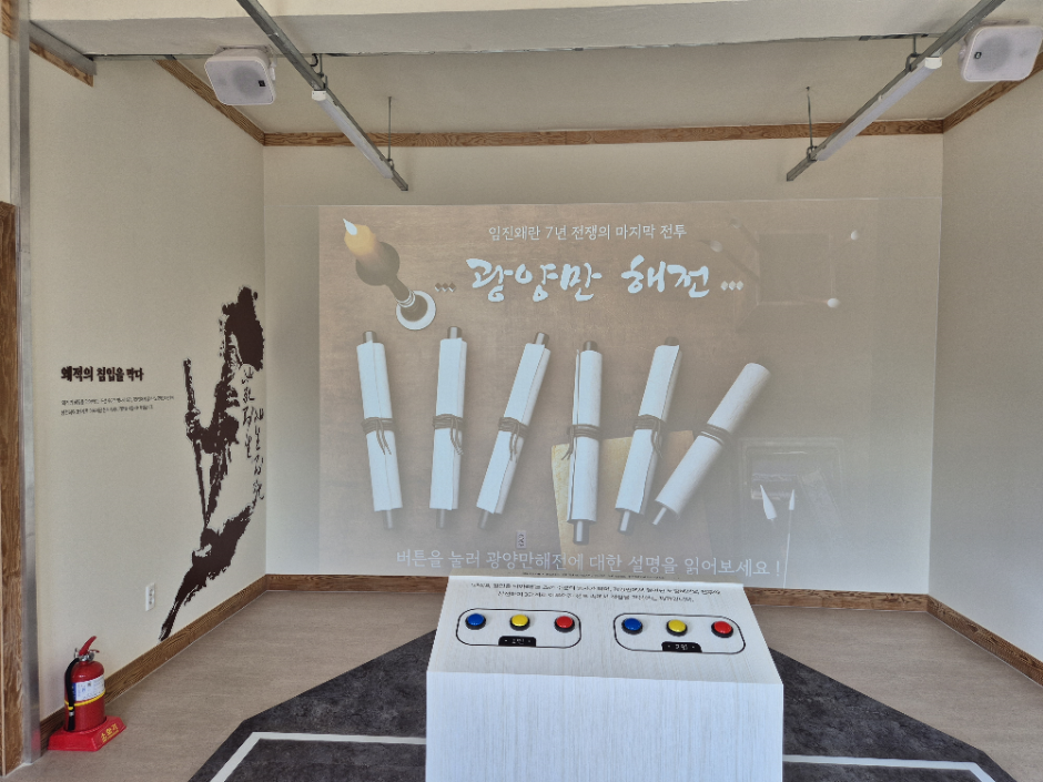 광양_진월 조선수군지 선소기념관 (3)