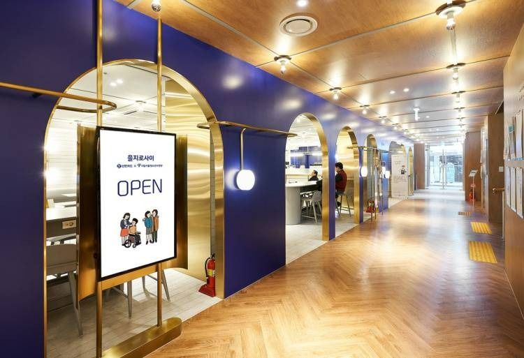 서울청소년수련관