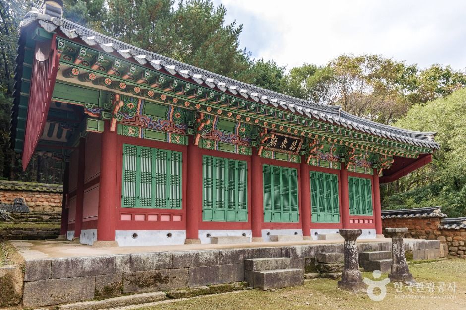 thumbnail-괴산 송시열 유적-2