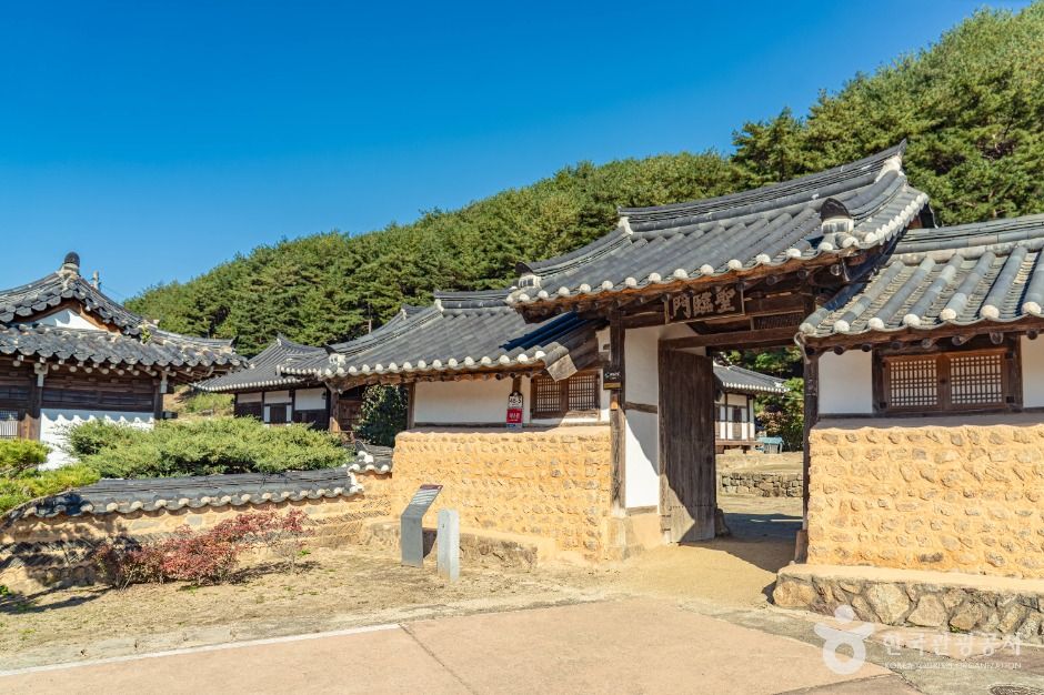 안동 진성이씨 온혜파 종택(퇴계태실)