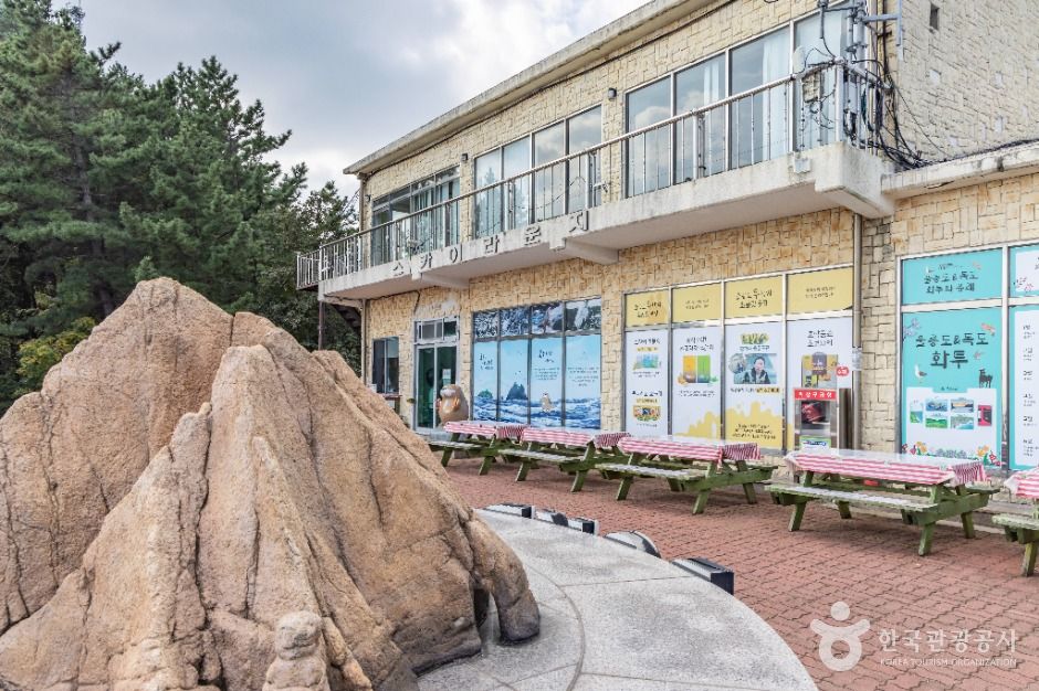 독도전망대 케이블카