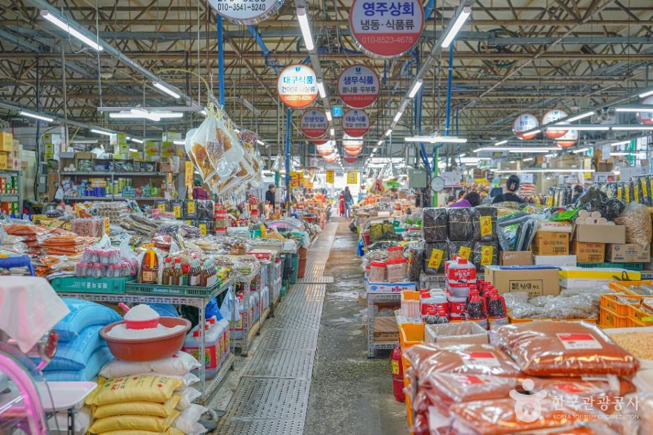 울산 농수산물도매시장