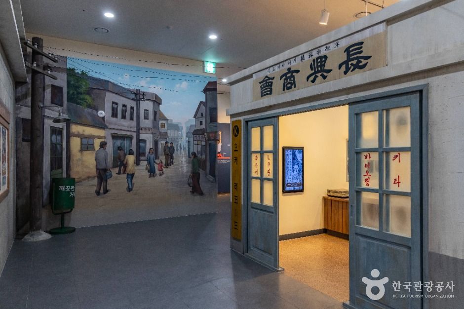 한국가요촌 달하