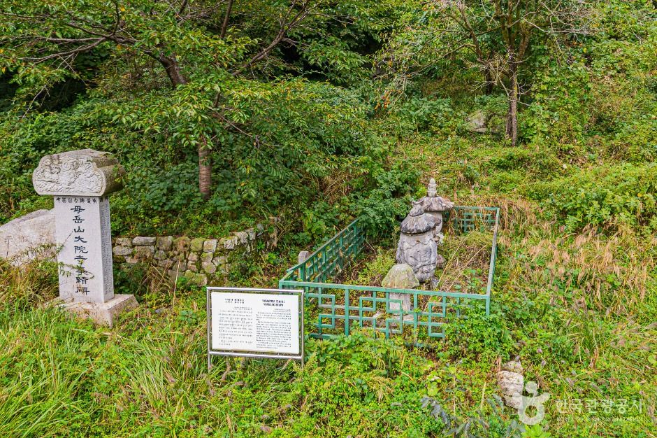 대원사 용각부도