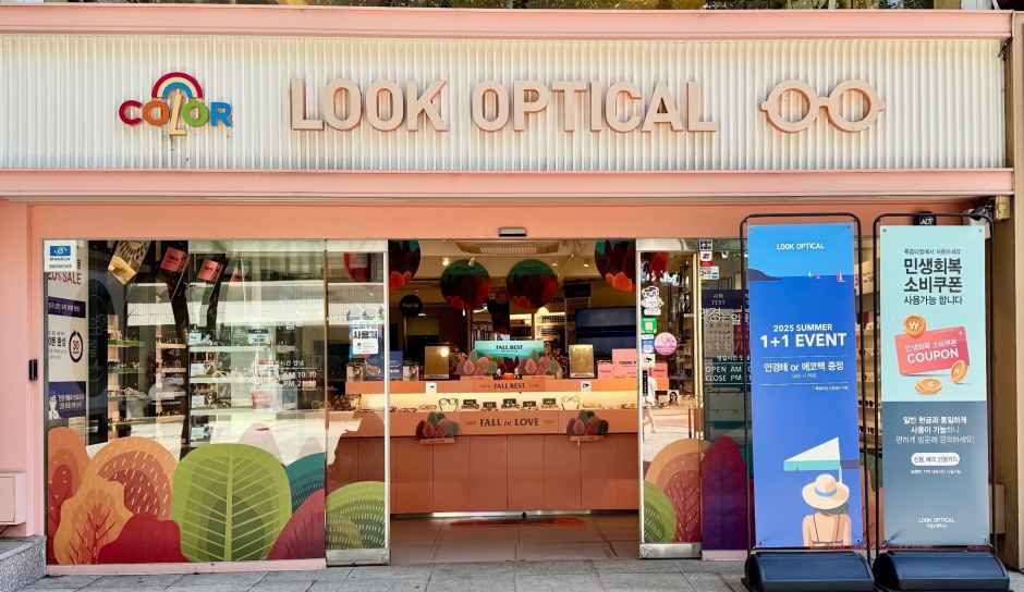[事後免税店] Look Optical（ルックオプティカル）・シンチョン（新村）店(룩옵티컬 신촌점)
