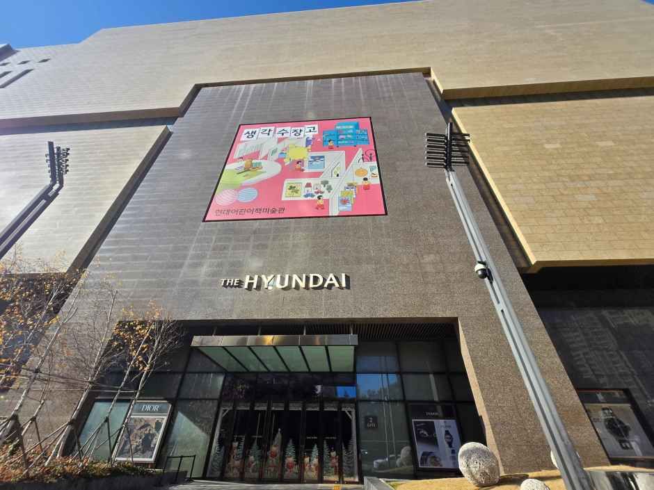 Hyundai Department Store - Pangyo Branch [Tax Refund Shop](현대백화점 판교점)
