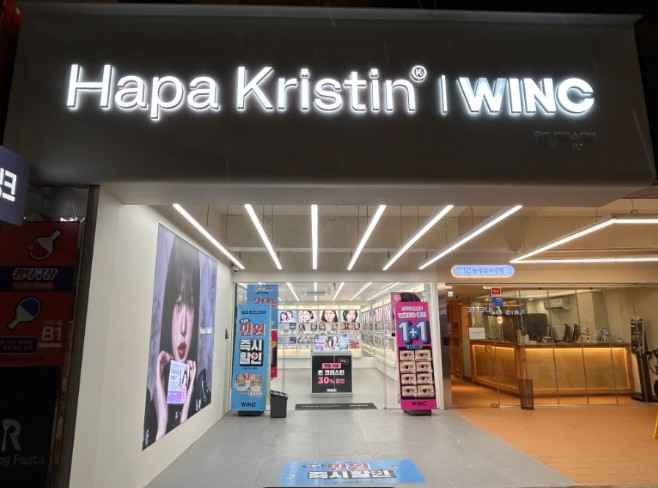 윙크 부산 경성대점