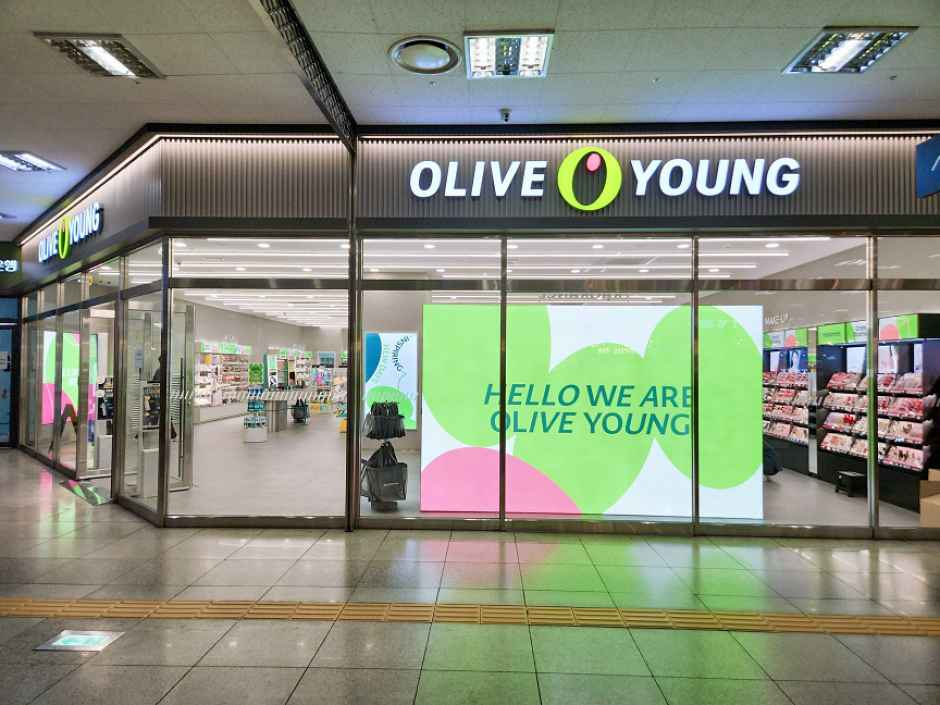 [事後免税店]Olive Young・テジョン（大田）複合ターミナル店(올리브영 대전복합터미널점)