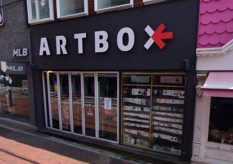 [事後免税店] ARTBOX（アートボックス）・クミ（亀尾）店(아트박스 구미점)