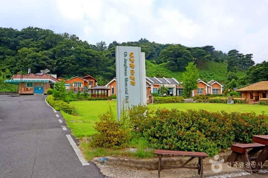 thumbnail-오장환문학관-8