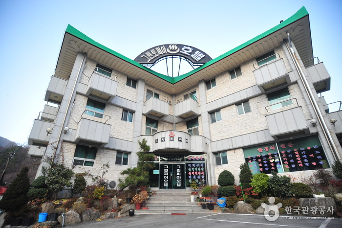 호텔그린토피아