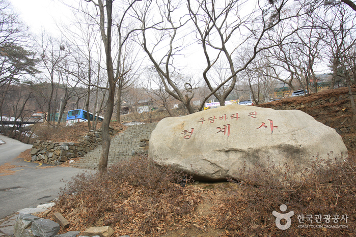 Templo Cheonggyesa en Gyeonggi-do (청계사(경기))