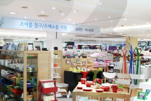 Small Business Distribution Center (Happy World Department Store) (중소기업유통센터-행복한세상 백화점)