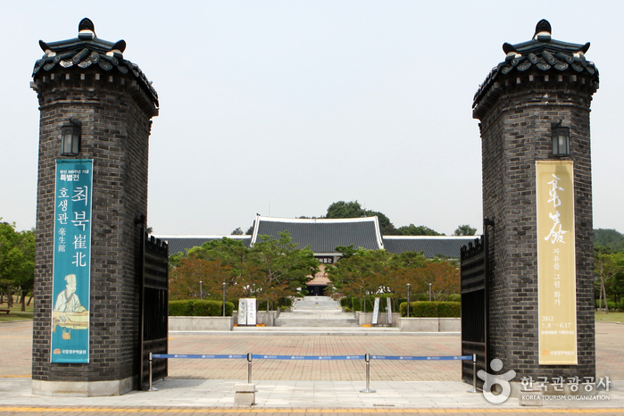Jeonju National Museum (국립전주박물관)