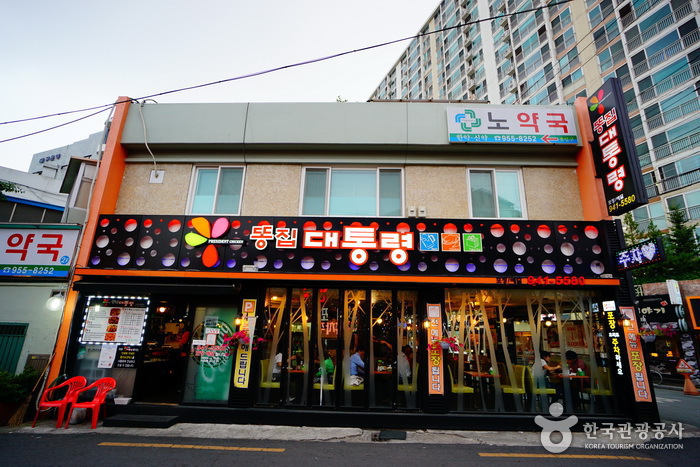 Calle del Dakttongjip en el Mercado Pyeonghwa de Daegu (대구 평화시장 닭똥집 골목)