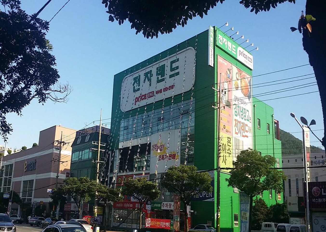 Price King电子商城丽水店 (전자랜드 프라이스킹 여수점)