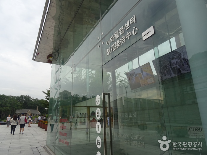 thumbnail-Ewha Welcome Center (이화웰컴센터)-0