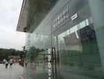 Ewha Welcome Center (이화웰컴센터)