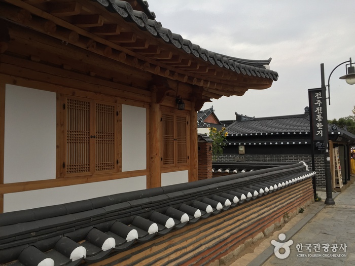 Centro Tradicional del Hanji en Jeonju (전주전통한지원)
