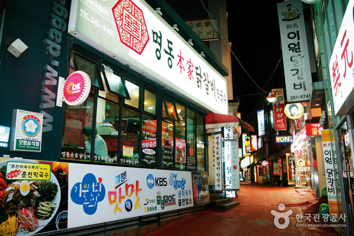 Dakgalbi-Gasse Chuncheon Myeongdong (춘천 명동 닭갈비 골목)