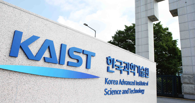 한국과학기술원 이미지