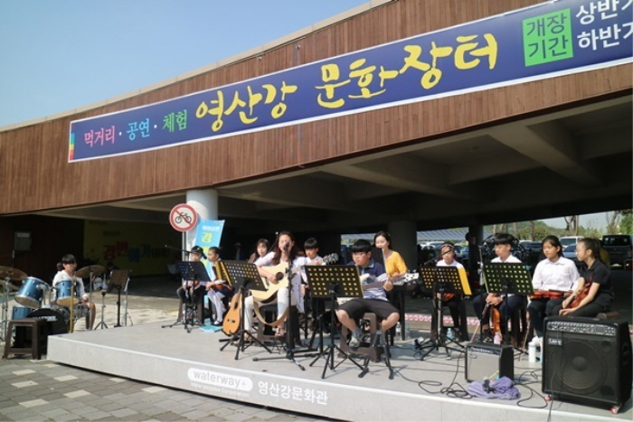 영산강 문화장터 20191