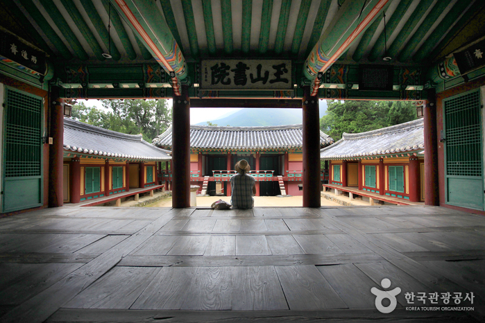 玉山書院［ユネスコ世界文化遺産］（옥산서원 [유네스코 세계문화유산]）0