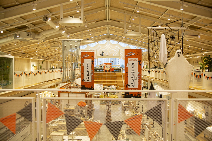 안 무서운 할로윈 축제 20205