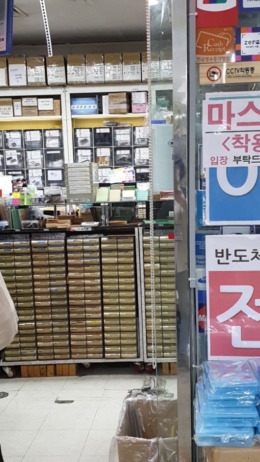[事後免稅店] Dongshin電子 (龍山電子商街店)(동신전자 용산전자랜드)