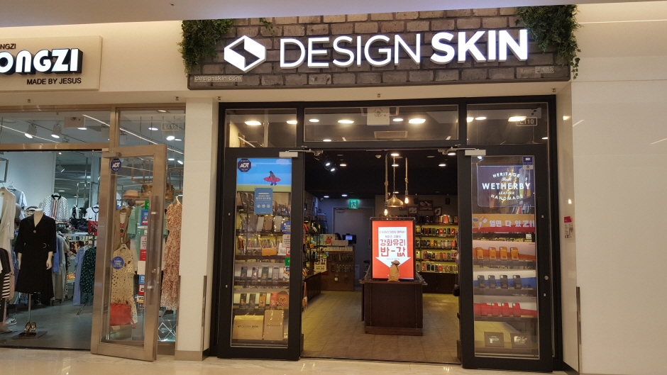 Design Skin - Coex Branch [Tax Refund Shop] (디자인스킨 코엑스)