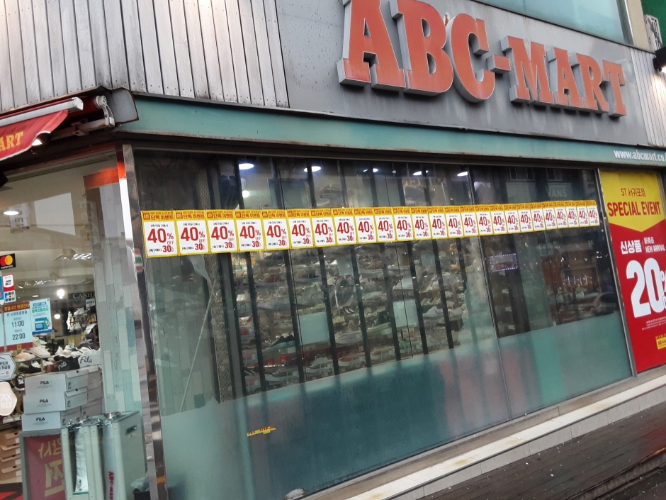 ABC-Mart - Seogwipo Branch [Tax Refund Shop] (ABC마트 서귀포)