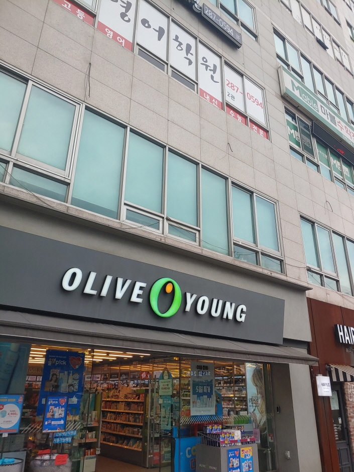 [事後免税店] Olive Young・ヨンインシンガル（龍仁新葛）（올리브영 용인신갈）