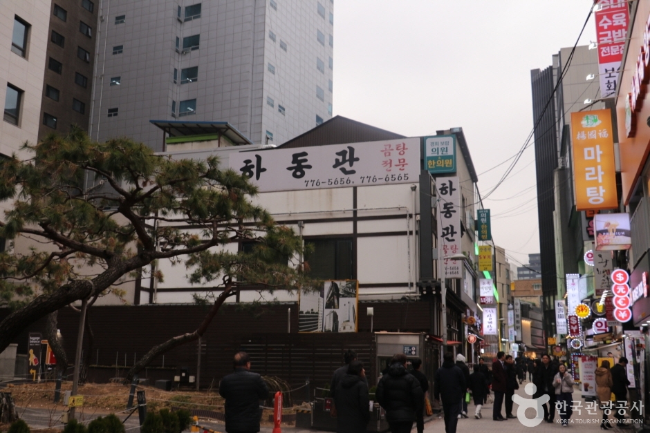 Hadongkwan (Main Store) (하동관(본점))
