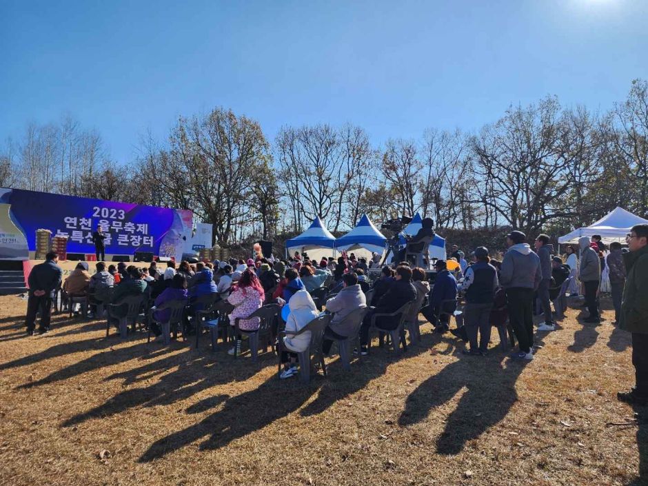 연천율무축제