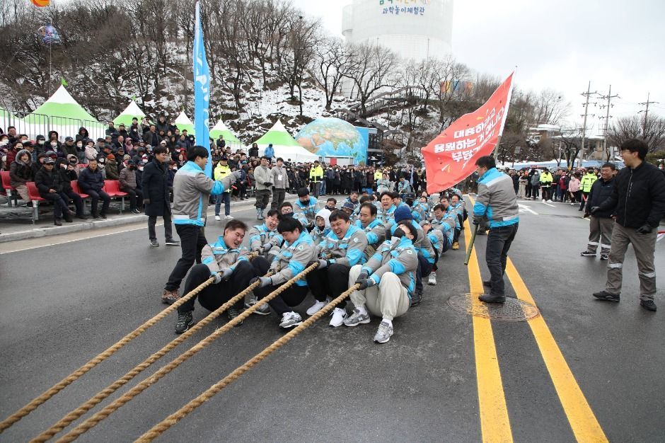 Samcheok Jeongwol Daeboreum Festival (삼척정월대보름제)