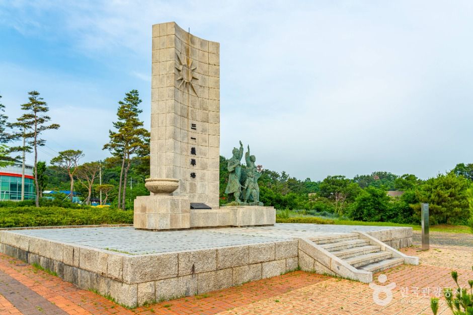 영해 3·1 의거탑