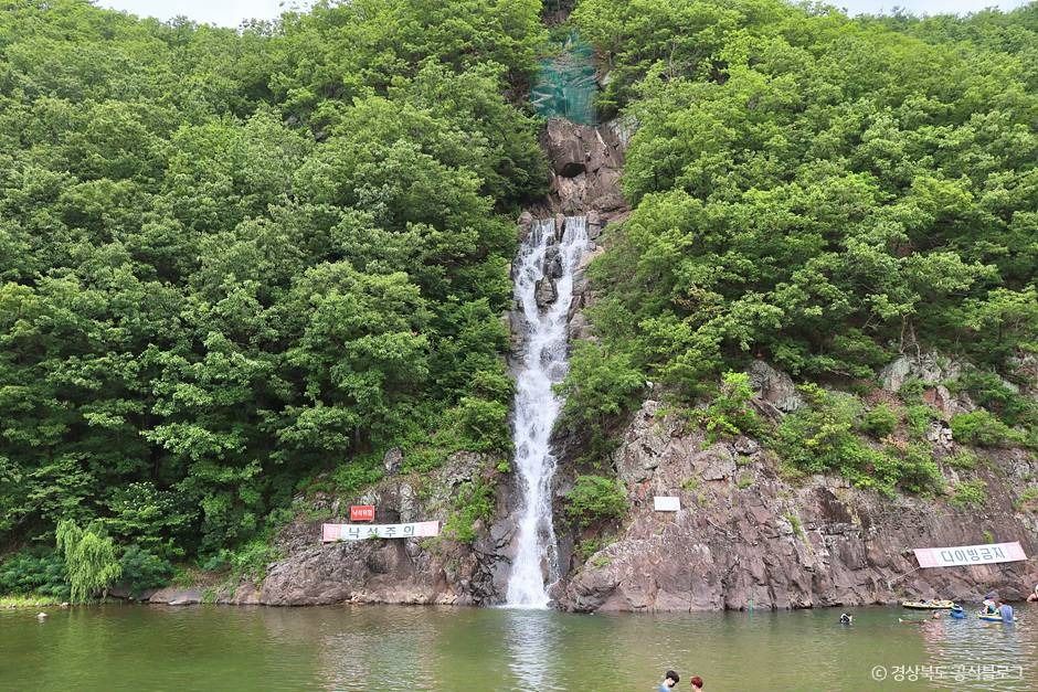 동창천 청룡폭포(청룡인공폭포)