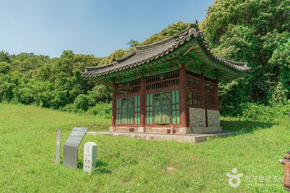 인평대군치제문비