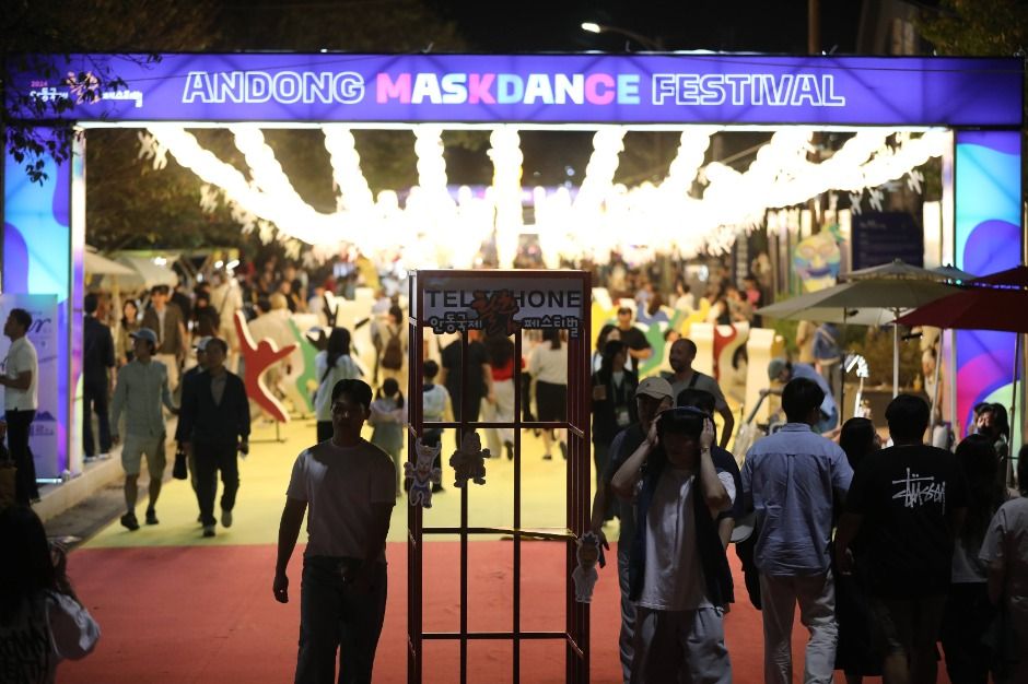 Festival de la Danza de Máscaras de Andong (안동국제탈춤페스티벌)