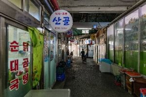 서울_봉천중앙시장 (7)
