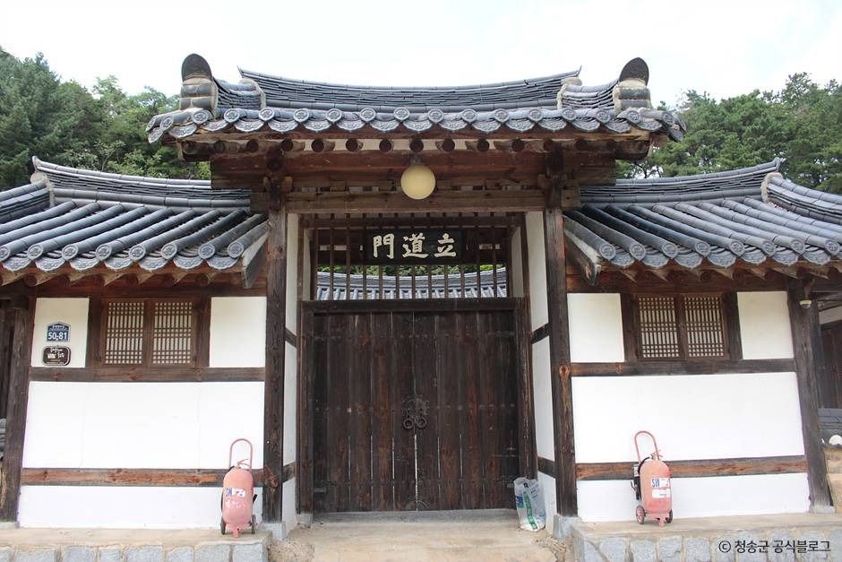 사양서원