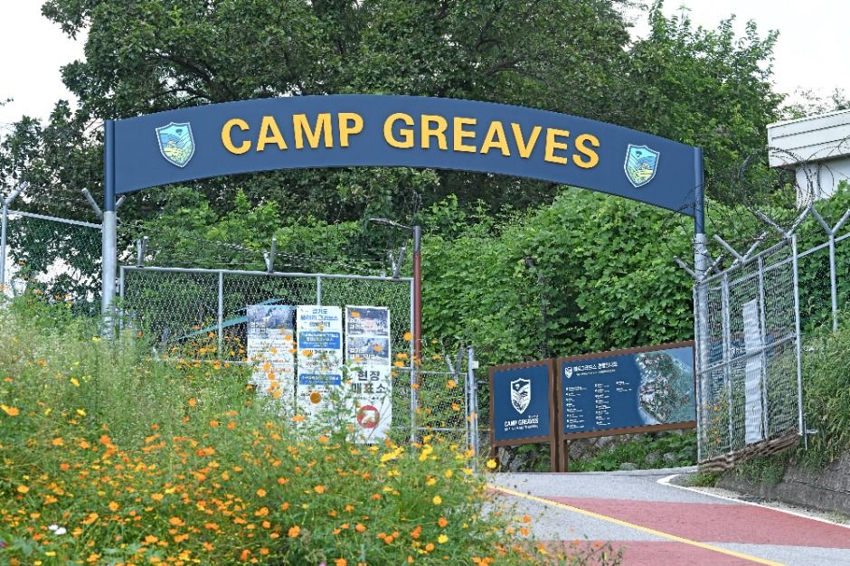 Camp Greaves(캠프 그리브스)