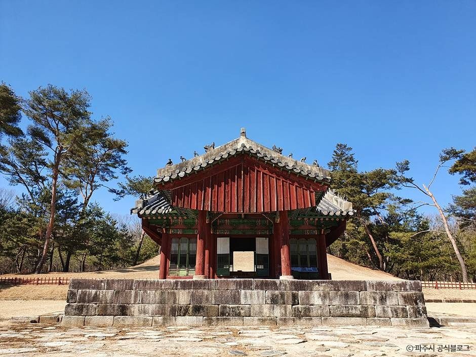 파주 삼릉 [유네스코 세계유산]