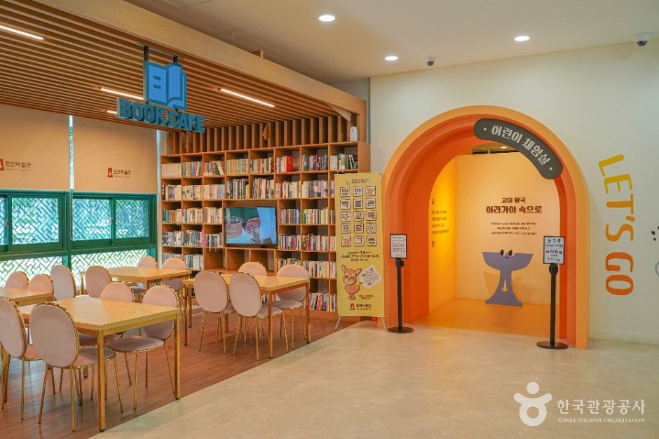 함안_함안박물관 (2)