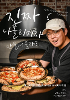 춘천숲자연휴양림 설렘의 숲 페스타_포스터 (11)