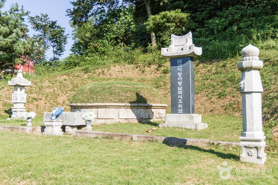 순교자 황사영 알렉시오 묘