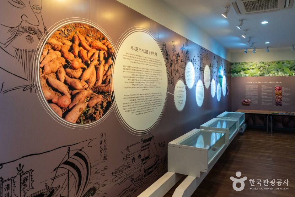 원주_조엄기념관 (4)