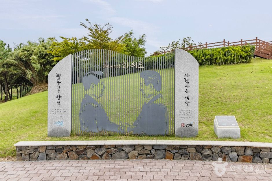 thumbnail-김대중 대통령 생가-24